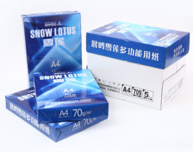 晨鳴雪蓮A4白紙打印復(fù)印紙批發(fā)